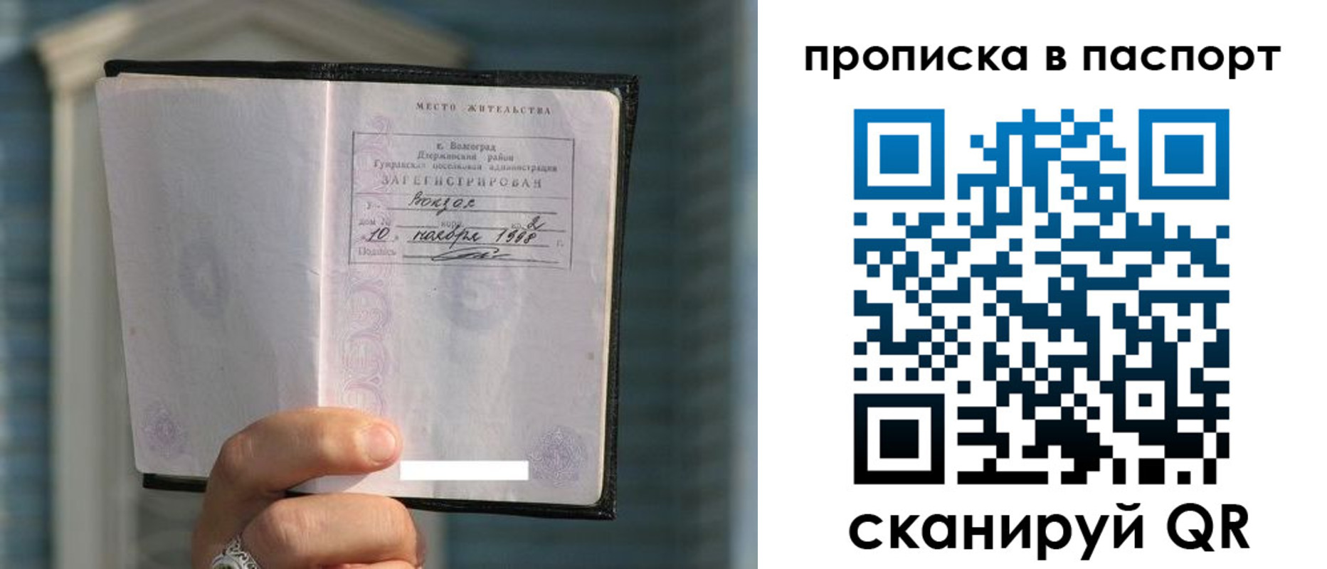 пропишу в квартире в Нижнеудинске