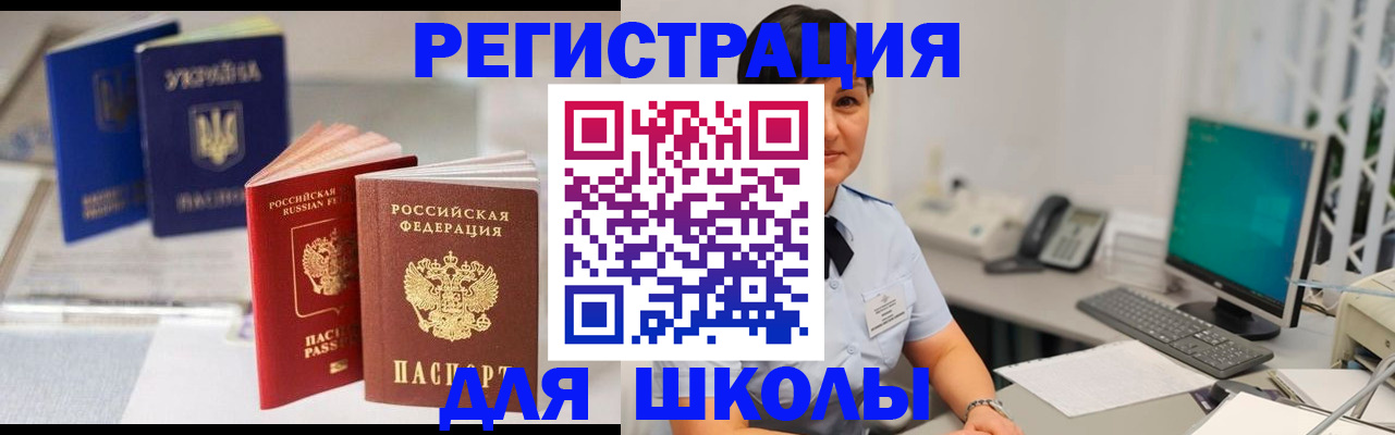 пропишу в квартире в Нижнеудинске