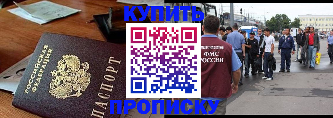 прописка для кредита в Нижнеудинске